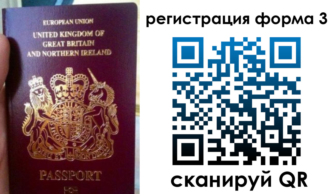 прописка для школы в Долгопрудном